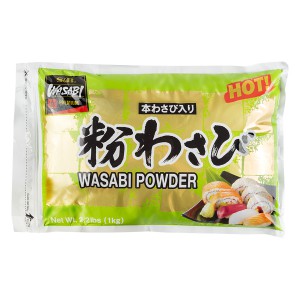 S & B Wasabi Powder - Made in Japan